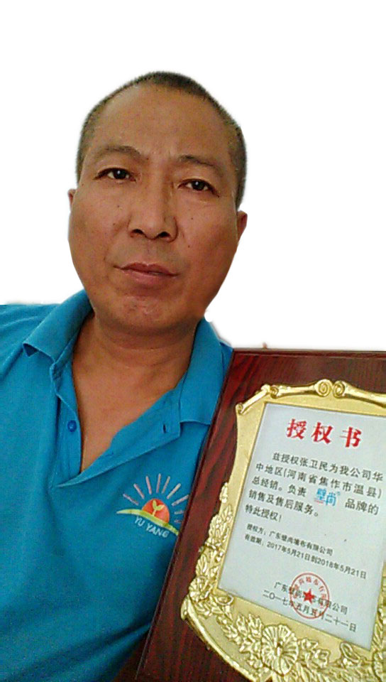 河南省焦作市溫縣張先生為您服務