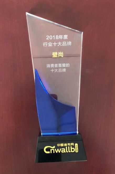 1540435548908082.jpg 獎杯2.jpg