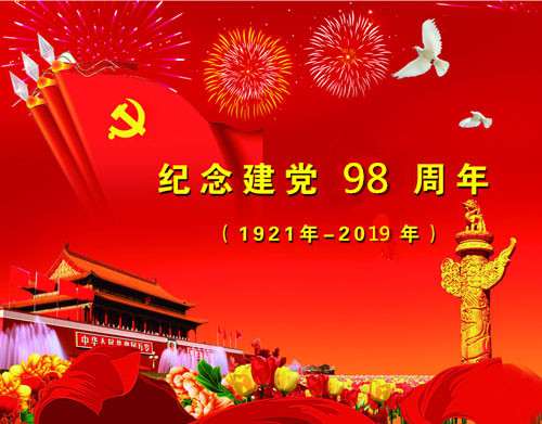 1561953640226601.jpg F201107010852002816600000.jpg