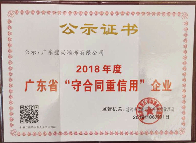 1561953670528993.jpg 微信圖片_20190701101743.jpg